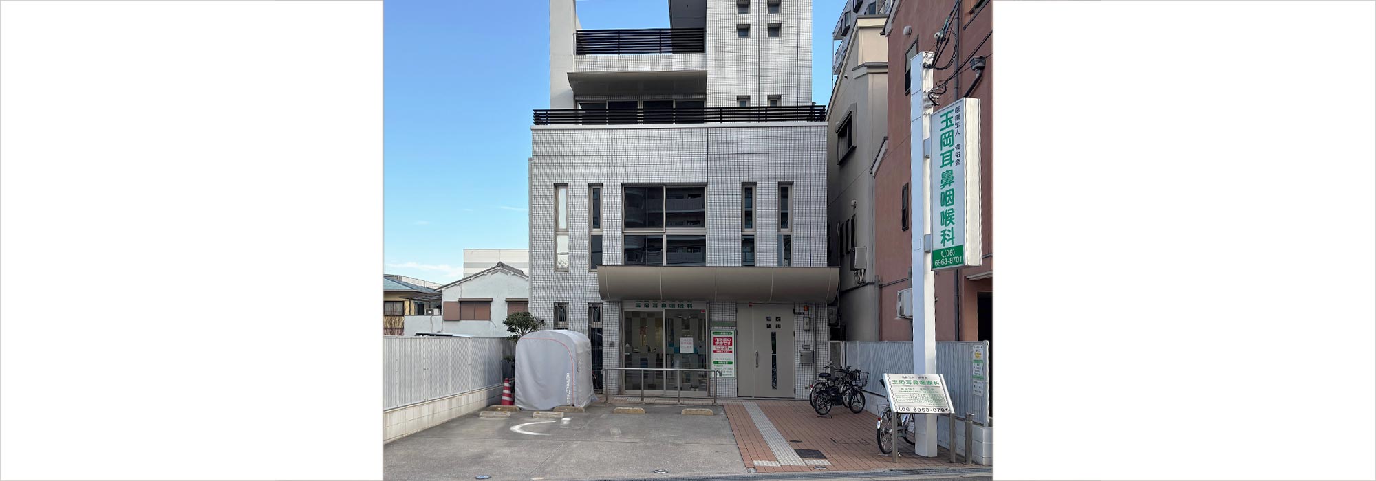 キービジュアルイメージ